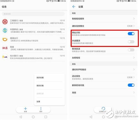 華為最新消息：華為mate9最容易讓人忽略的功能，沒用到真的太可惜了