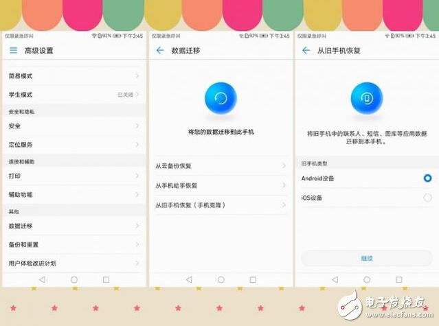 華為最新消息：華為mate9最容易讓人忽略的功能，沒用到真的太可惜了