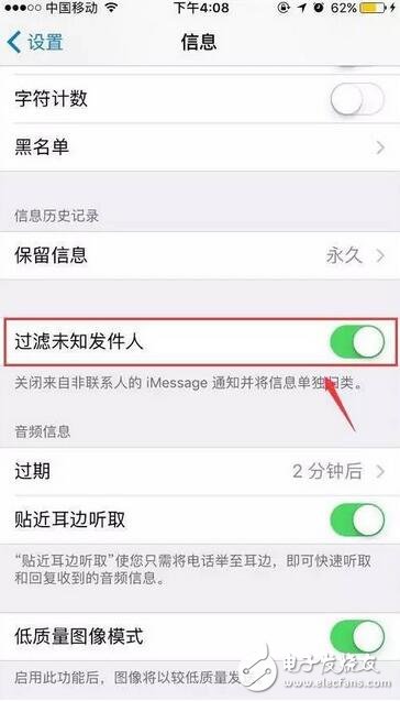 ios10.3最新消息：ios10.3升級(jí)后短信閃退怎么回事？信息app打不開(kāi)咋辦？