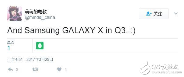 三星首款折疊屏幕智能手機(jī)除了擁有頂級(jí)的配置和折疊顯示屏之外，還將擁有兩個(gè)不同版本，型號(hào)分別為Galaxy X1和Galaxy X1+。