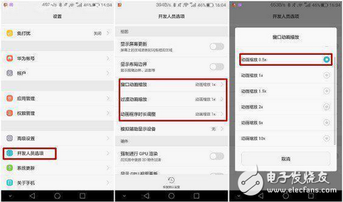 在眾多的國(guó)產(chǎn)機(jī)中，華為手機(jī)作為其中的佼佼者，深受?chē)?guó)民的熱愛(ài)。最近幾年華為的手機(jī)不管從功能，外觀都有了很大的改變。但是華為使用的是安卓系統(tǒng)存在一個(gè)詬病。那就是用的時(shí)間長(zhǎng)了，手機(jī)會(huì)變的卡，不在像剛開(kāi)始那么流暢。