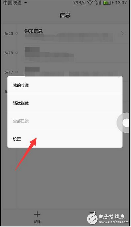 華為從做手機(jī)開始，就一直是一家注重硬件語言的廠商。它跟三星很像，都一直十分注重產(chǎn)品的外觀以及硬件上的設(shè)計(jì)，而系統(tǒng)和軟件一直是它們的軟肋。不過近幾年隨著行業(yè)的競爭以及消費(fèi)者的需求提升，華為和三星在系統(tǒng)上也加大了功夫。從EMUI4.0開始，華為的系統(tǒng)無論在界面、穩(wěn)定性以及功能上，都有著質(zhì)的飛躍。而在最新推出的EMUI5.0上，有了更高的提升。