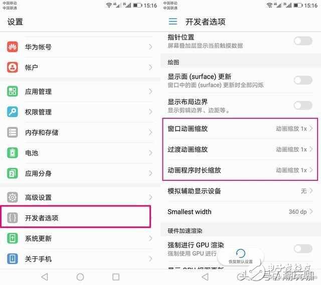 華為榮耀8手機(jī)卡頓？簡單幾招，瞬間不卡