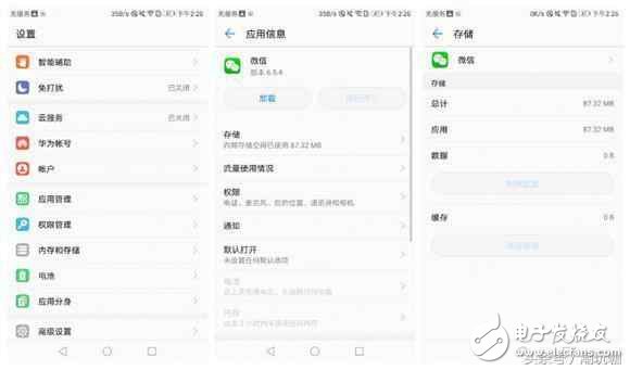 華為榮耀8手機(jī)卡頓？簡單幾招，瞬間不卡