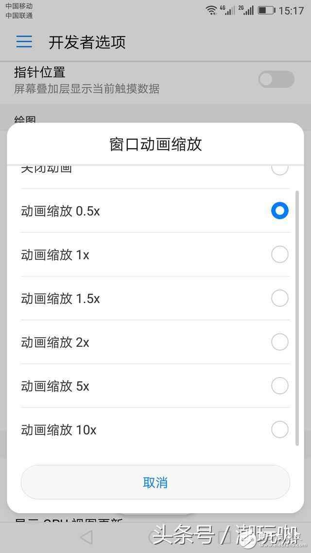 華為榮耀8手機(jī)卡頓？簡單幾招，瞬間不卡