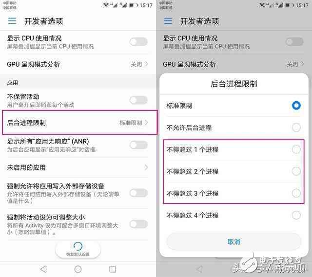 華為榮耀8手機(jī)卡頓？簡單幾招，瞬間不卡