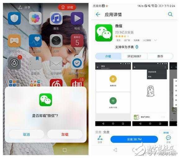 華為榮耀8手機(jī)卡頓？簡單幾招，瞬間不卡