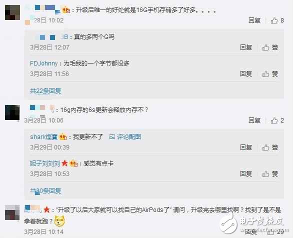 iOS10.3沒有那么好？果粉升級后依然吐槽