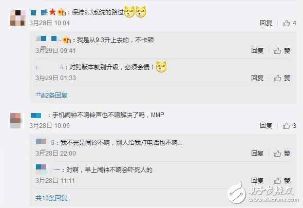 iOS10.3沒有那么好？果粉升級后依然吐槽