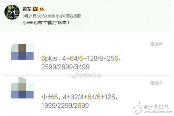 國產(chǎn)手機(jī)第一， 小米6或?qū)⑹堑谝豢畲钶d驍龍835手機(jī)！