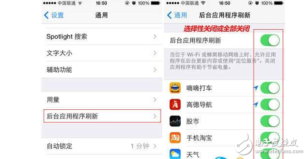 蘋果iOS10.3正式版更新后耗電嗎？iOS10.3省電攻略分享