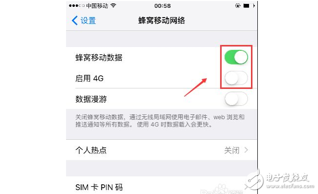 蘋果iOS10.3正式版更新后耗電嗎？iOS10.3省電攻略分享