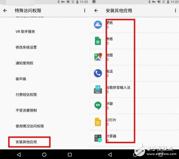 媲美3D Touch！Android O預(yù)覽版上手體驗