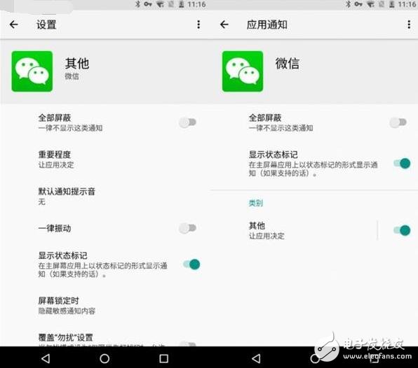 媲美3D Touch！Android O預(yù)覽版上手體驗