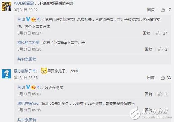 小米最新消息：小米5c發(fā)布僅一個月就升級Android7.1，果然是親兒子適配的快