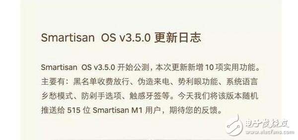 T之家4月1日消息 IT之家使用錘子手機(jī)的小伙伴們，當(dāng)你點(diǎn)進(jìn)這個(gè)新聞的時(shí)候不要抱有幻想，只要看到標(biāo)題里的“愚人節(jié)”，不用猜，這肯定是錘子科技搞的一個(gè)小花樣。..
