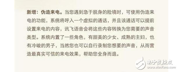 T之家4月1日消息 IT之家使用錘子手機(jī)的小伙伴們，當(dāng)你點(diǎn)進(jìn)這個(gè)新聞的時(shí)候不要抱有幻想，只要看到標(biāo)題里的“愚人節(jié)”，不用猜，這肯定是錘子科技搞的一個(gè)小花樣。..