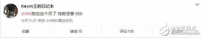 小米6什么時(shí)候發(fā)布？小米6支持防水、虹膜識(shí)別、無(wú)線充電