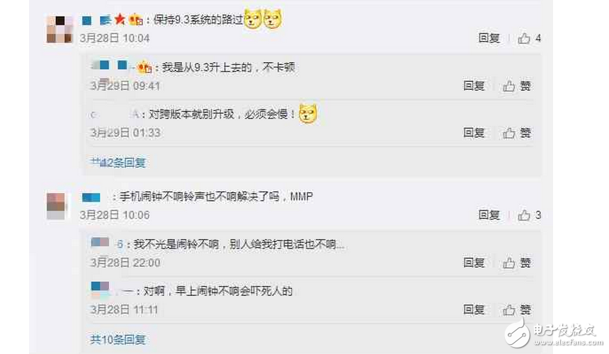 蘋果iOS10.3正式版沒(méi)有那么好？果粉升級(jí)后依然吐槽：耗電太快