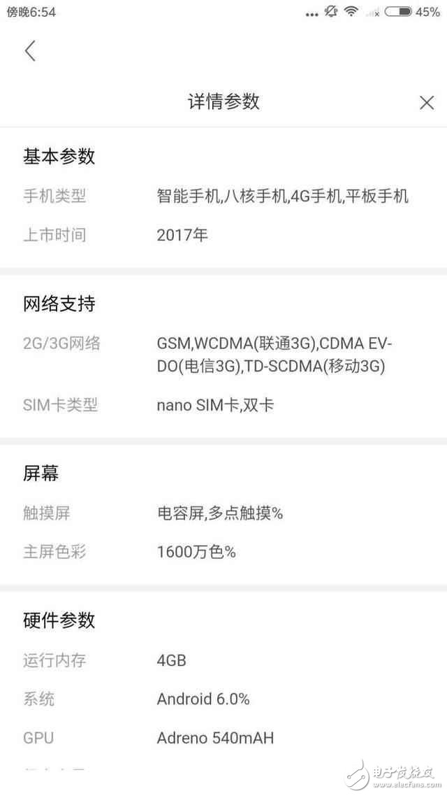 小米6或被爆了個(gè)精光，高通835處理器5.7寸2K屏雙攝