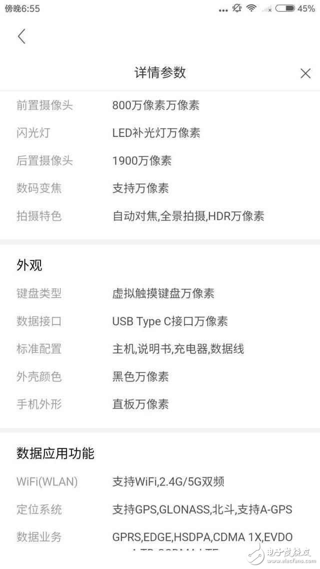 小米6或被爆了個(gè)精光，高通835處理器5.7寸2K屏雙攝