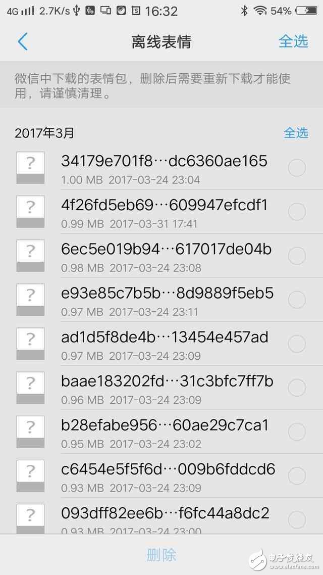 iOS10.3.1忽然來襲！然而這些功能vivo早有了
