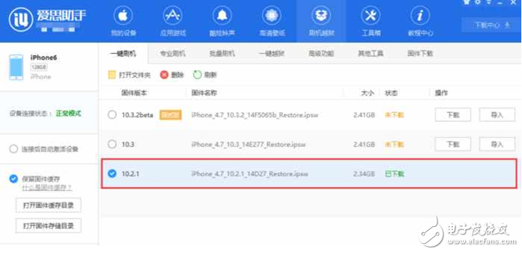 iOS10.3現(xiàn)Wi-Fi漏洞，iOS10.3.1速來救場！iOS10.3降級到iOS10.2.1的教程奉上，可生可降！