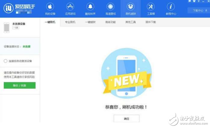 iOS10.3現(xiàn)Wi-Fi漏洞，iOS10.3.1速來救場！iOS10.3降級到iOS10.2.1的教程奉上，可生可降！