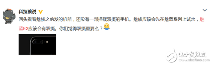 小米6什么時(shí)候上市？小米6最新消息：4月11日的手機(jī)發(fā)布會(huì)，等不來小米6卻可以等來這款手機(jī)