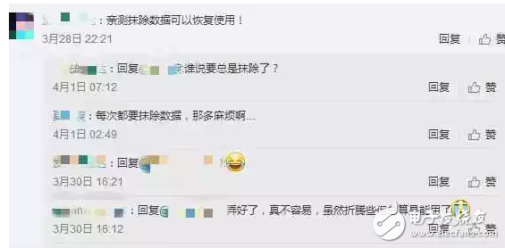 有Bug！果粉升級(jí)到iOS10.3.1，iPhone鎖屏居然斷網(wǎng)了？