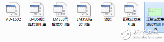放大濾波檢測(cè)電路