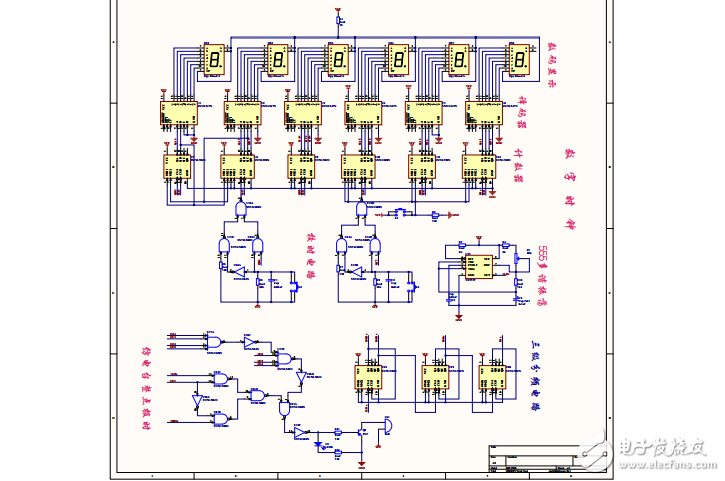 數(shù)電設(shè)計之多功能數(shù)字時鐘