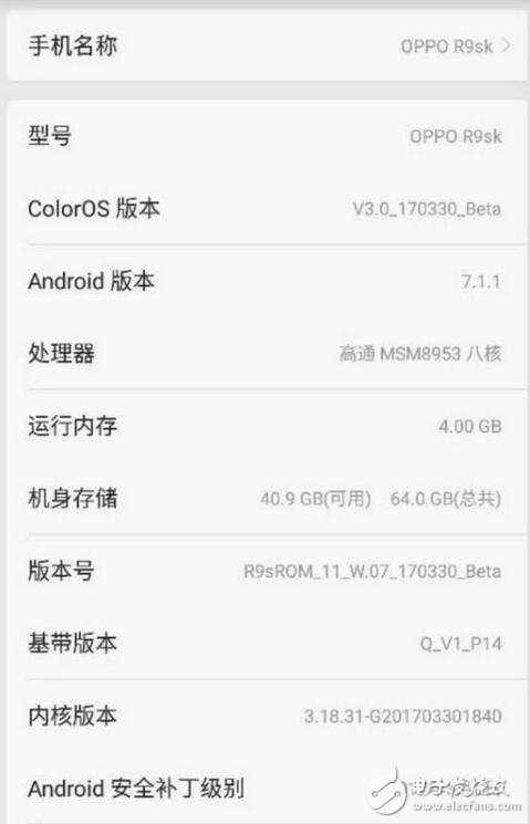 oppo最新消息：oppo r9s更新安卓7.1，怎么越看越像蘋(píng)果ios？