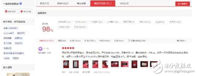 好評(píng)率同為98%，為何榮耀V9與一加3T還有本質(zhì)差別？