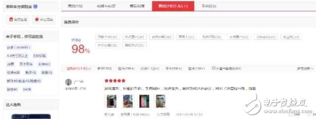 好評(píng)率同為98%，為何榮耀V9與一加3T還有本質(zhì)差別？