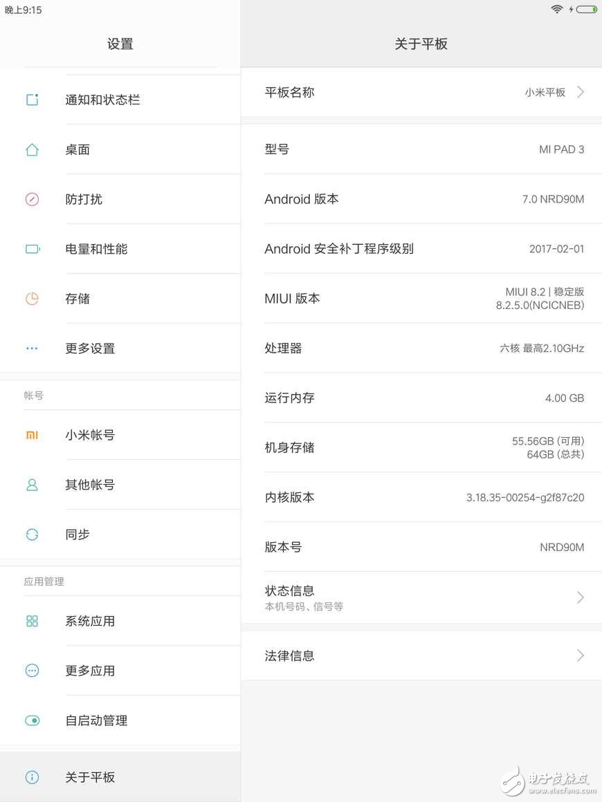 小米平板3怎么樣？實(shí)測小米平板3跑分，性能不錯(cuò)