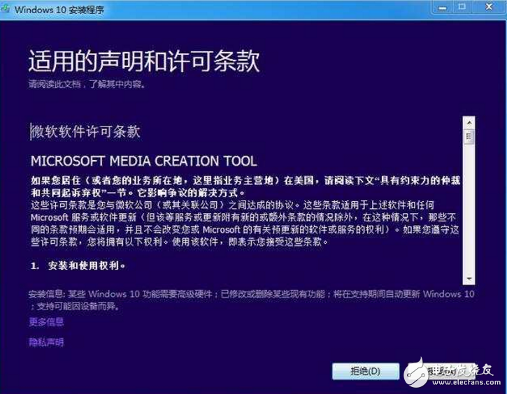 Win10本月重大更新，錯過免費升級，想再次升級系統(tǒng)怎么辦