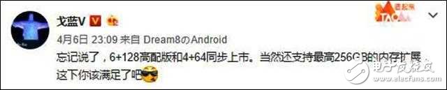 128GB皇帝版三星S8同步上市，價(jià)格有驚喜？