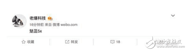 疑似魅藍5X，又是聯(lián)發(fā)科P10或本月發(fā)布