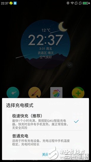 360手機(jī)N5深度評(píng)測(cè)：1399起步價(jià)買到2000+的體驗(yàn)