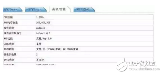 3月未發(fā)新機(jī)的魅族，4月又來(lái)了，工信部魅族魅藍(lán)5X現(xiàn)身！