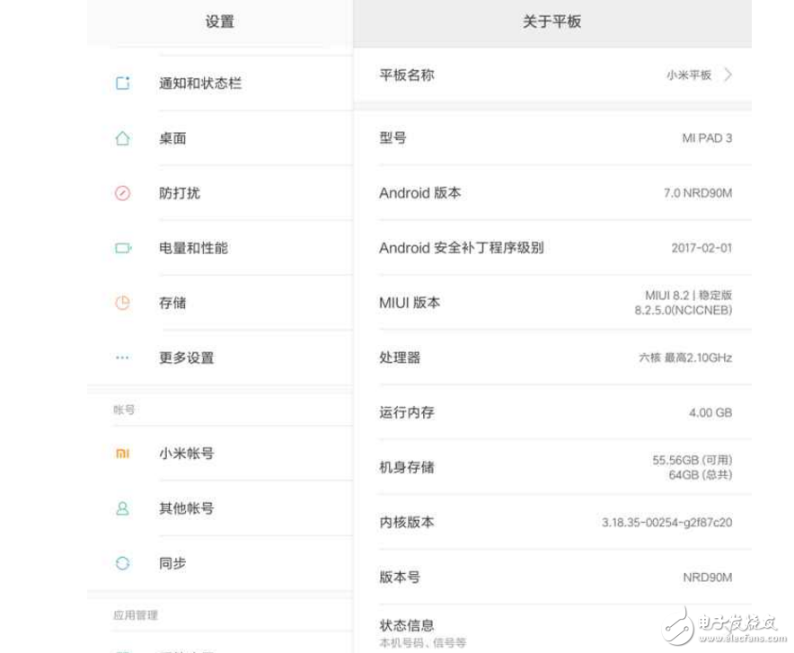 小米低調(diào)發(fā)布小米平板3，安安兔跑分曝光：性價比高