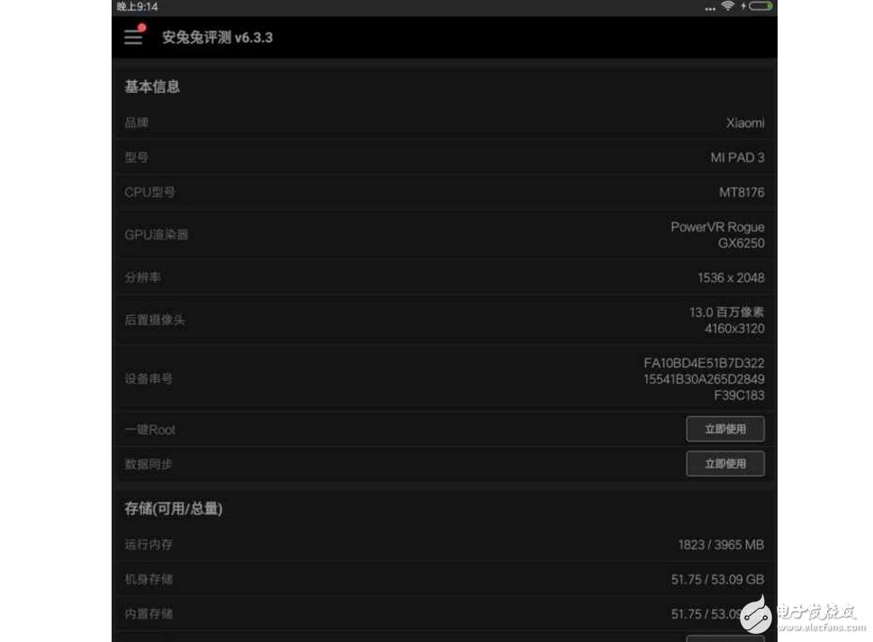 小米低調(diào)發(fā)布小米平板3，安安兔跑分曝光：性價比高