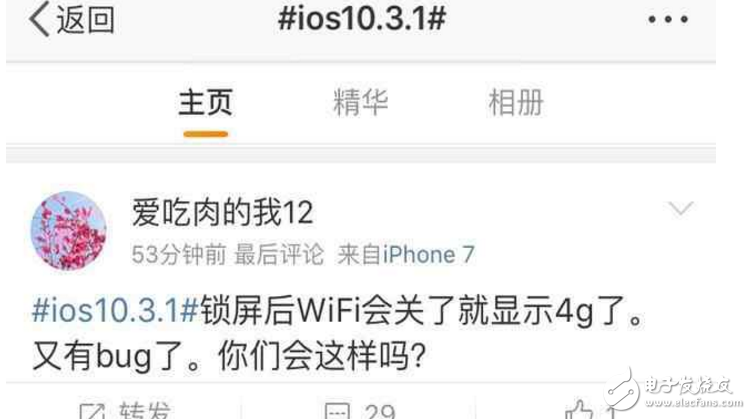 蘋果用戶先等等別升級iOS10.3.1，iPhone更新依然有問題如何解決？
