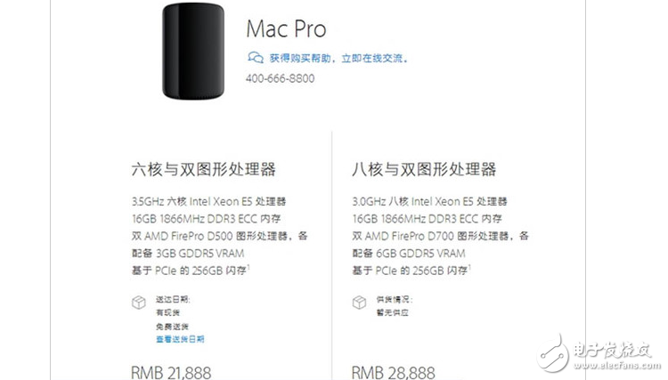 蘋(píng)果又低調(diào)發(fā)布三款新產(chǎn)品：iMac/Mac Pro/Mac mini，不棄療！