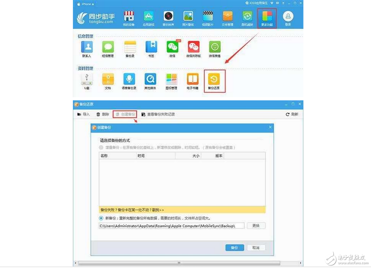 建議升級(jí)到蘋果iOS10.3.1，確實(shí)解決了大部分問題！