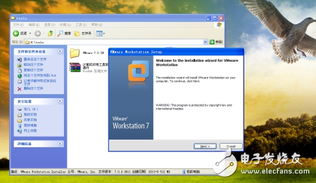 虛擬機(jī)的安裝與使用
