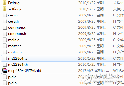 msp430控制電機(jī)pid