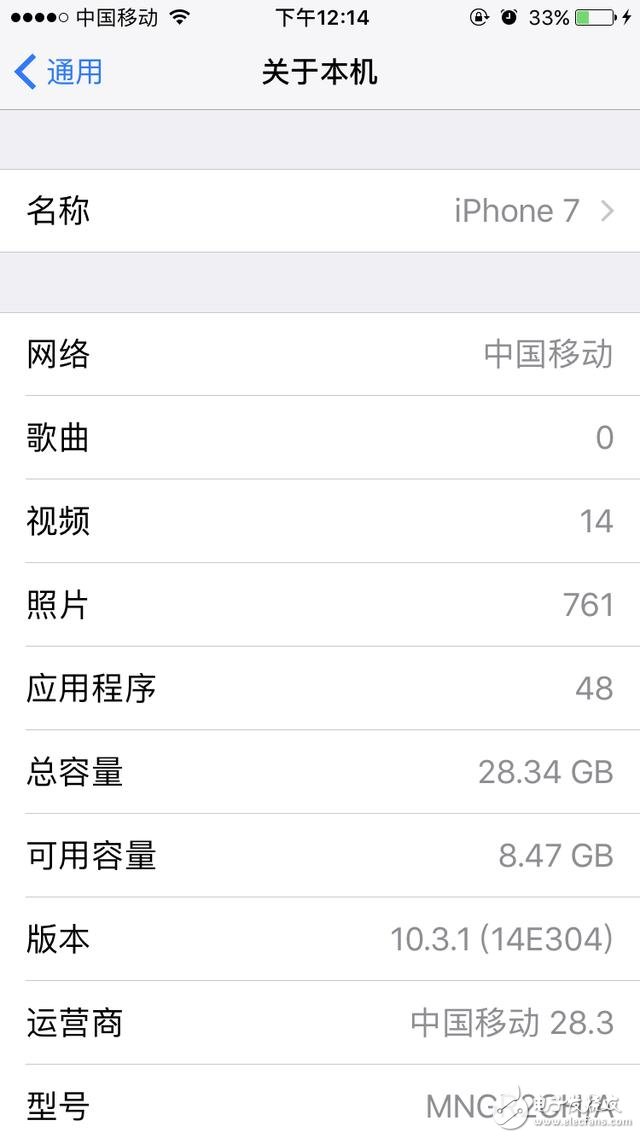 蘋果ios10.3.1正式版對比ios10.3，到底升級了什么？ios10.3.1，最值得升級的一個版本！
