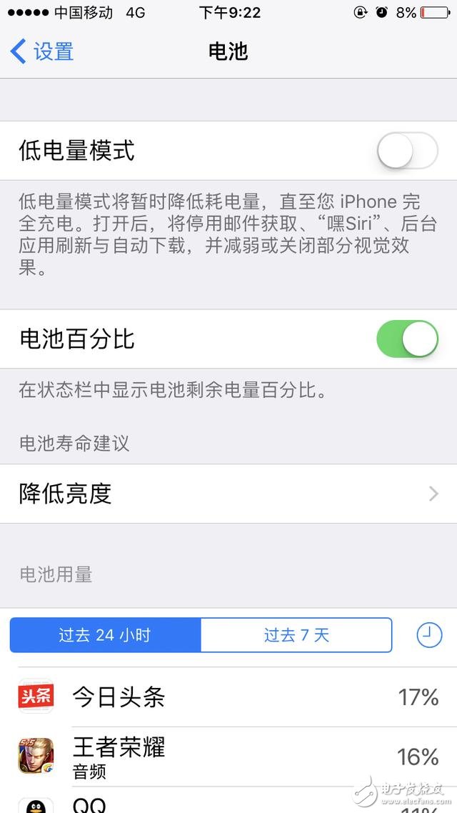 蘋果ios10.3.1正式版對比ios10.3，到底升級了什么？ios10.3.1，最值得升級的一個版本！